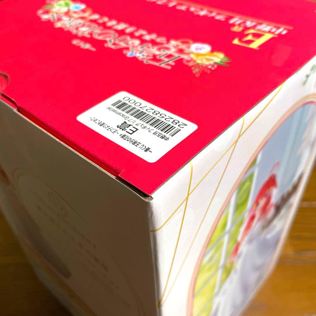 一番くじ 五等分の花嫁＊ ～五つ子より愛をこめて～中野五月　セット【未開封】