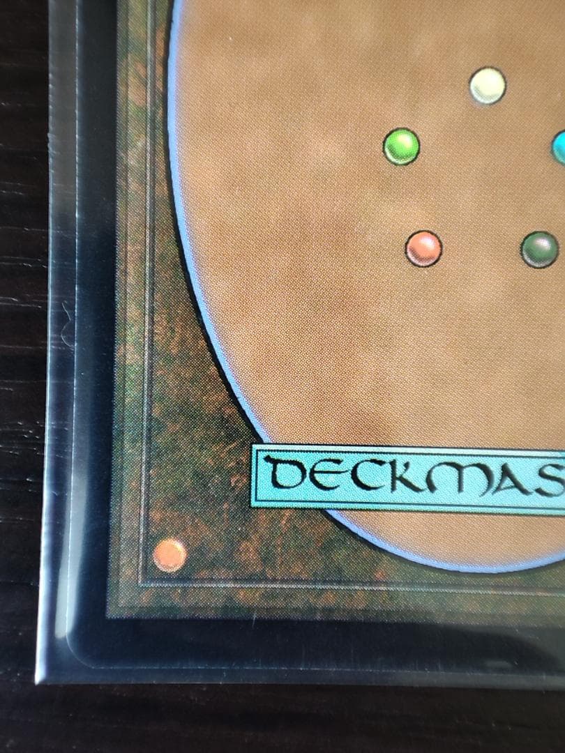 mtg 【Foil】《旗印/Coat of Arms》[7ED] 7版