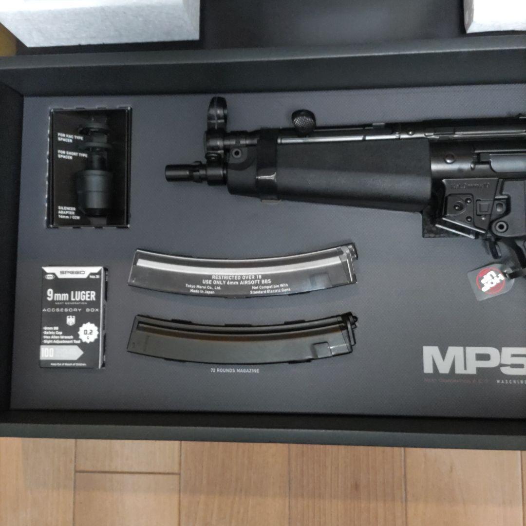 １月29日まで美品　東京マルイ次世代電動ガン　MP5A5