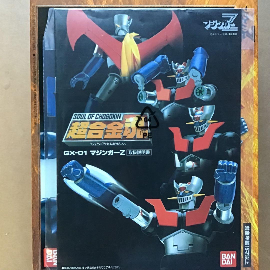 BANDAI GX-01 マジンガーZ フィギュア超合金魂