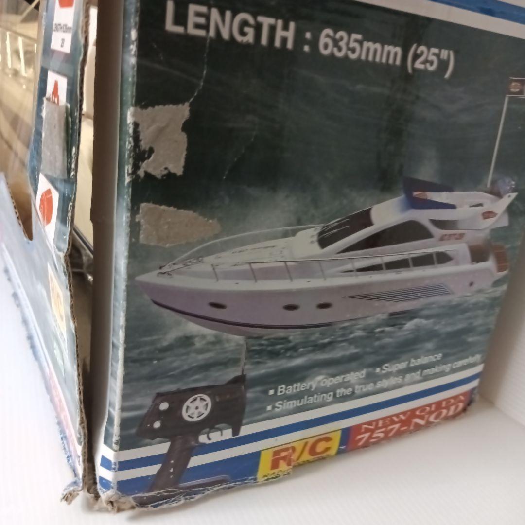 ATLANTIC 69 ラジコンボート