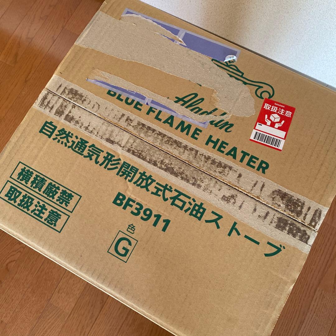 アラジン Aladdin ブルーフレームヒーター グリーン BF3911-G