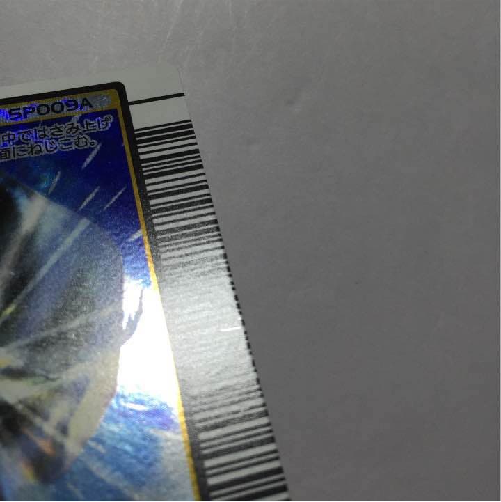 ムシキング2枚セット