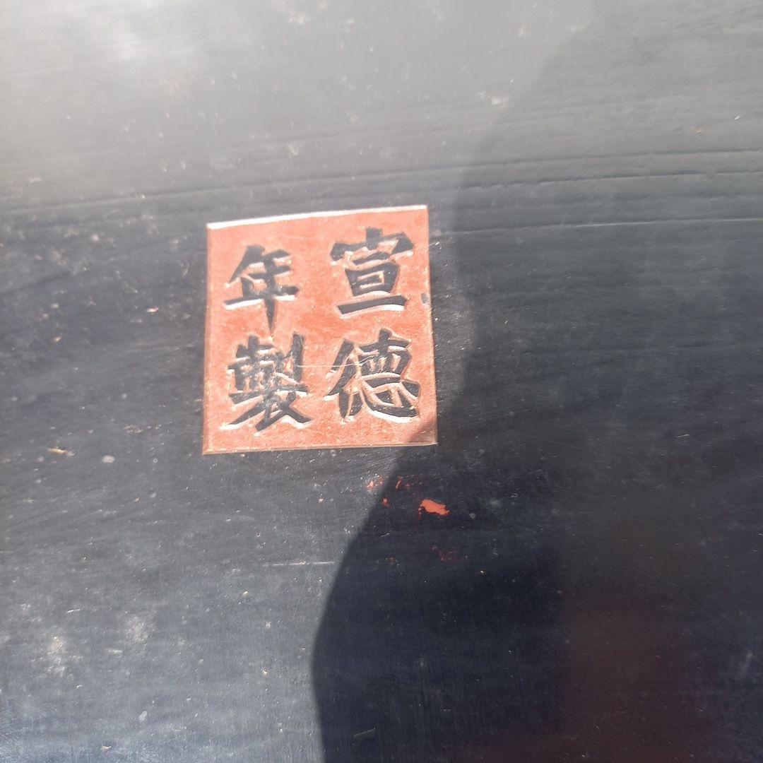 中国骨董品、唐時代のオブジェ、大平卓、戴鶴彫刻、宣徳年製、