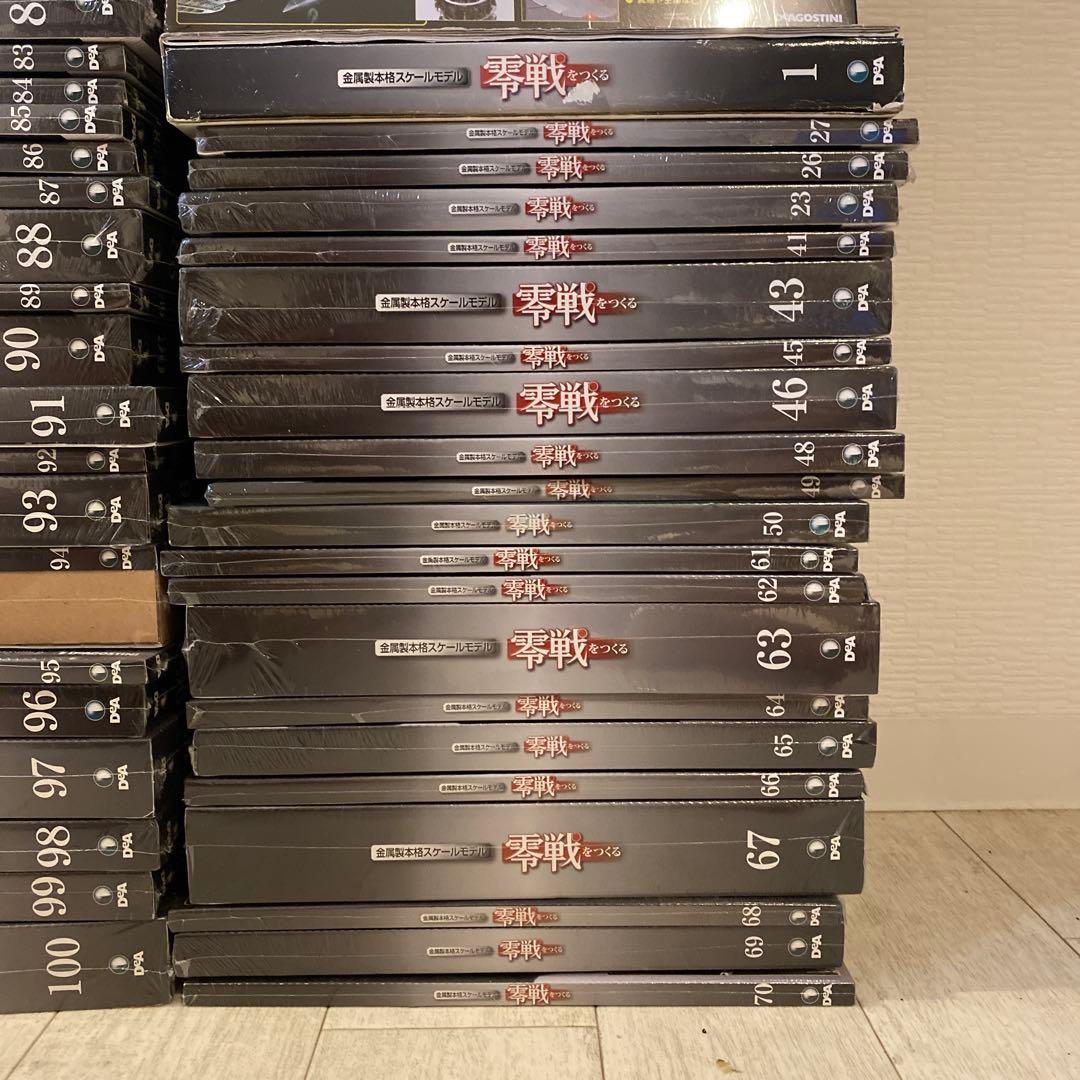 零戦をつくる ディアゴスティーニ 23〜50号(バラバラ)、61〜99号