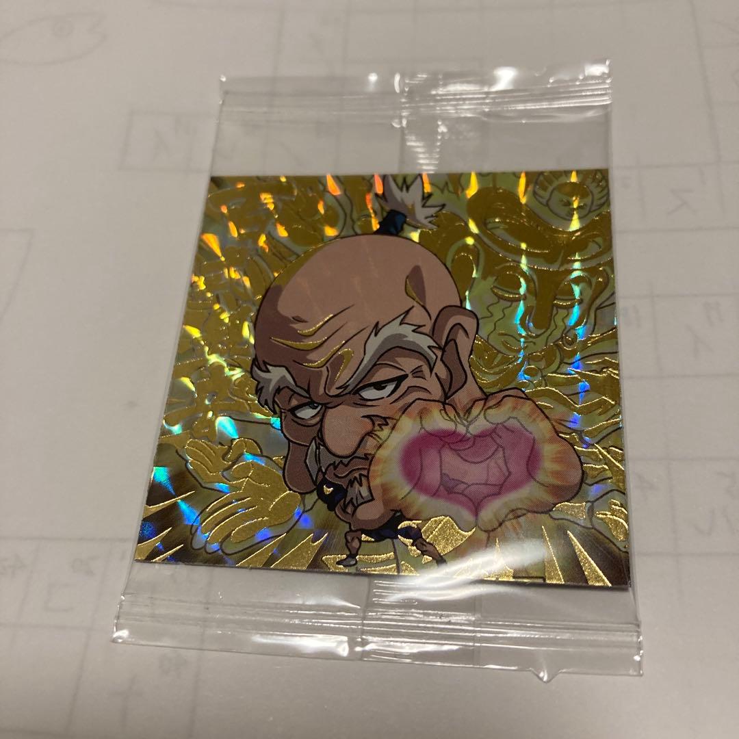 ネテロ　ビックリマンシール　ハンターハンター