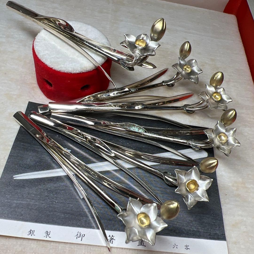 尚美堂　極上品銀製細工花文箸置　ケース付35g/7.5㎝　東Y7-1030☆1F