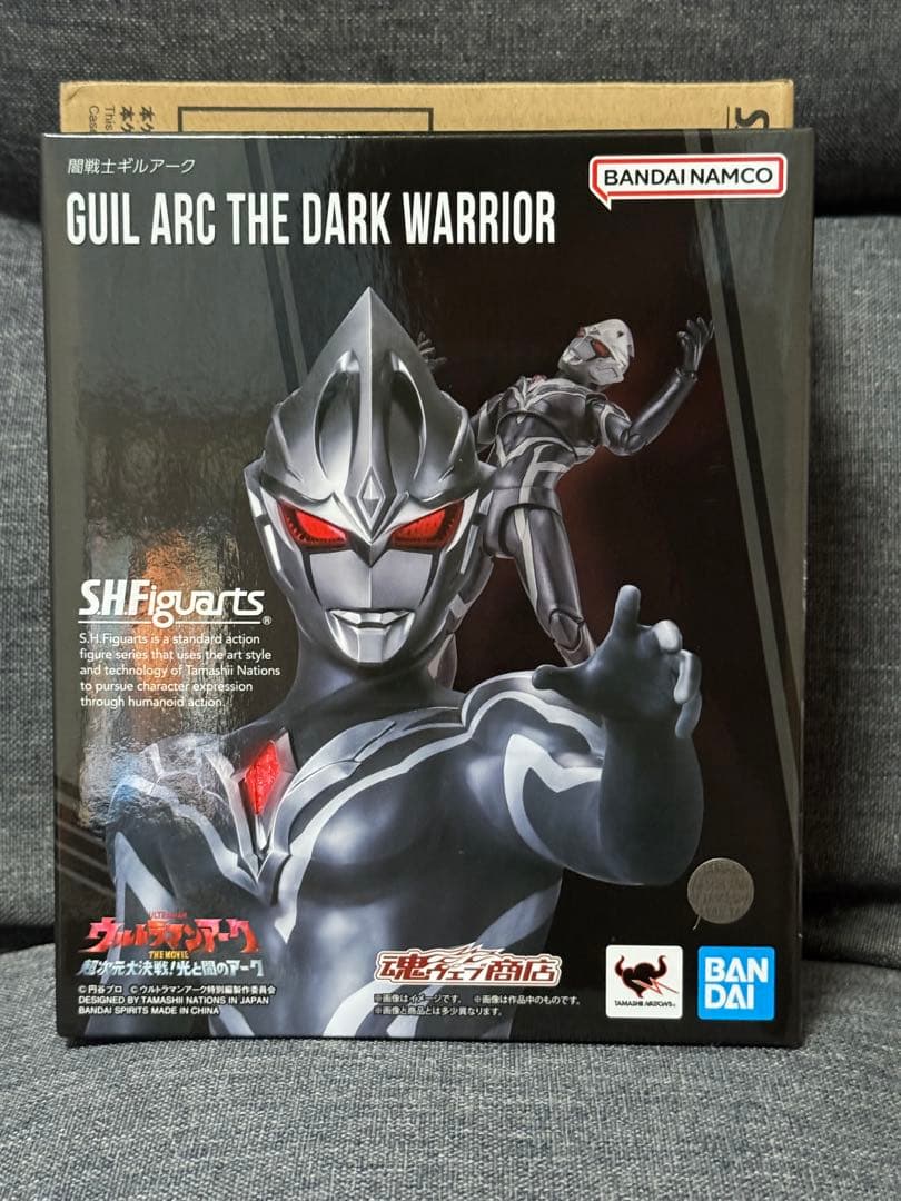 S.H.Figuarts 闇戦士ギルアーク フィギュアーツ　ウルトラマンアーク