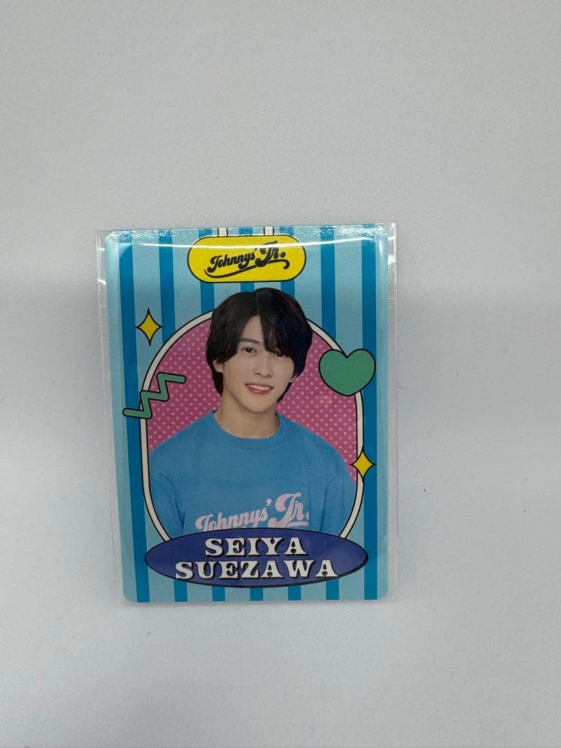 Aぇ!group 末澤誠也 グッズセット