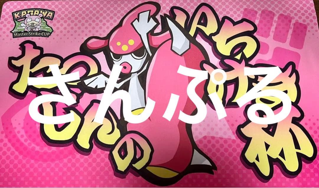 プレイマット オーダー制作 カードゲーム ポケモンカード