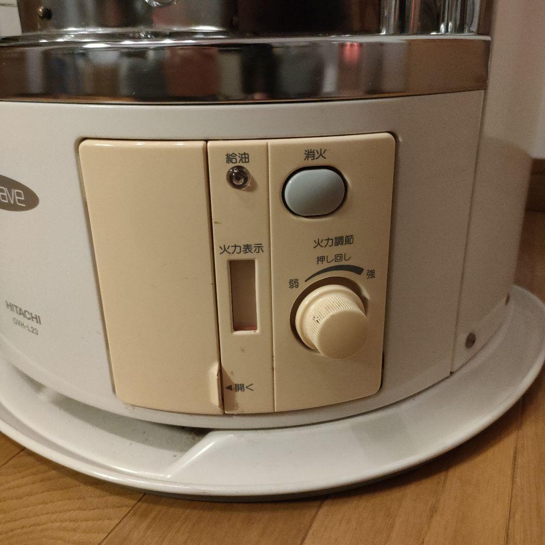 HITACHI 石油ストーブ OVH-L23 アラバスターホワイト レトロモダン