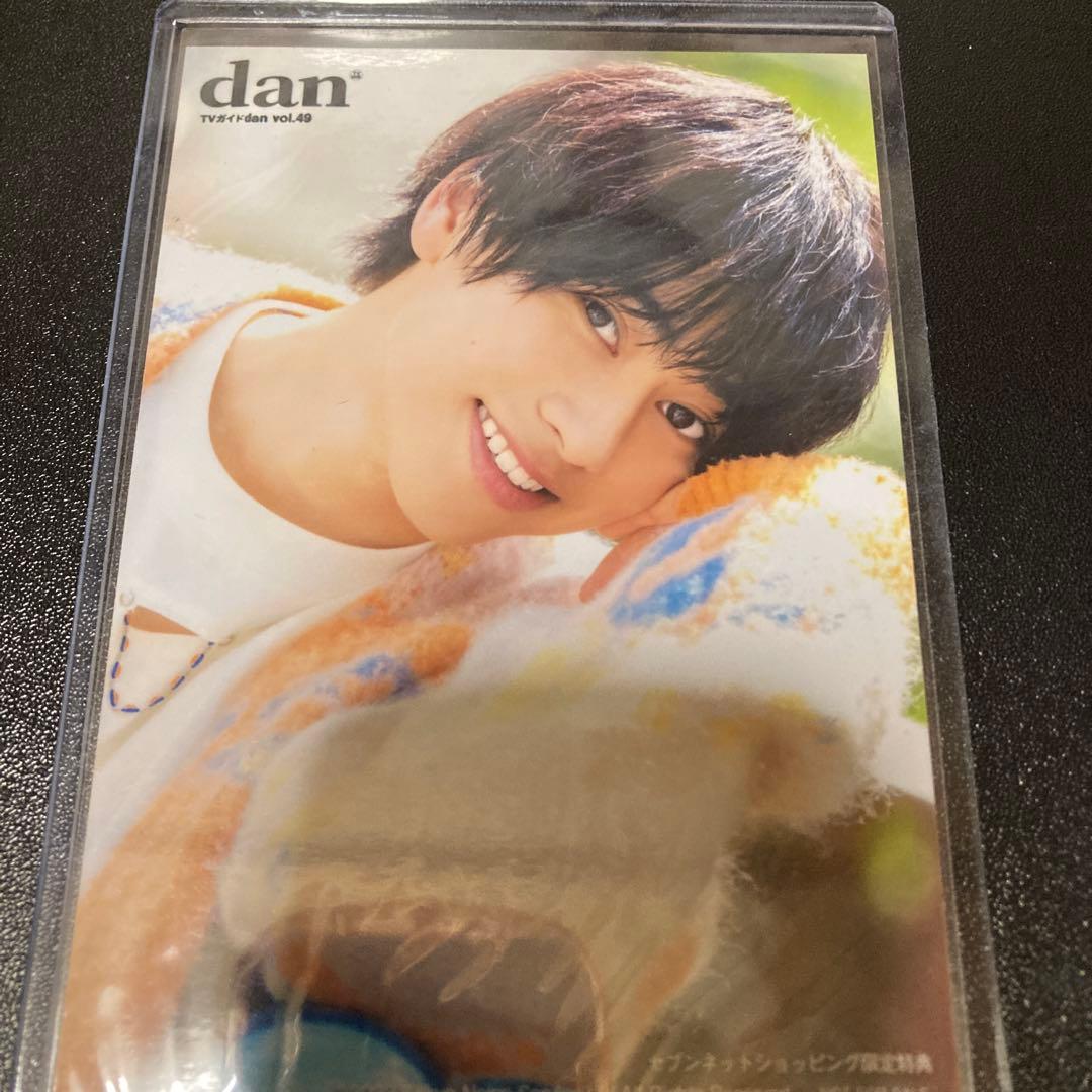 本島純政　藤林泰也　生写真　3枚セット　TVガイドdan.49 セブンネット特典