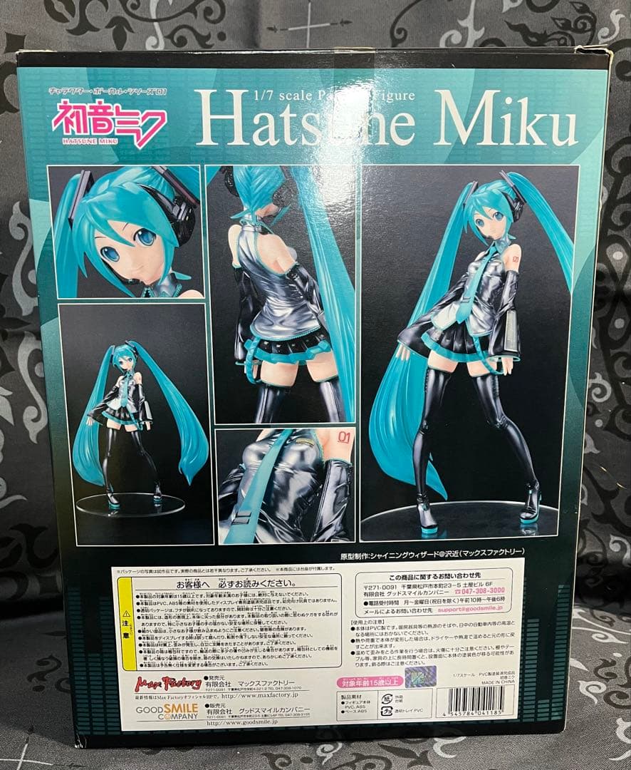 初音ミク スケールフィギュア マックスファクトリー