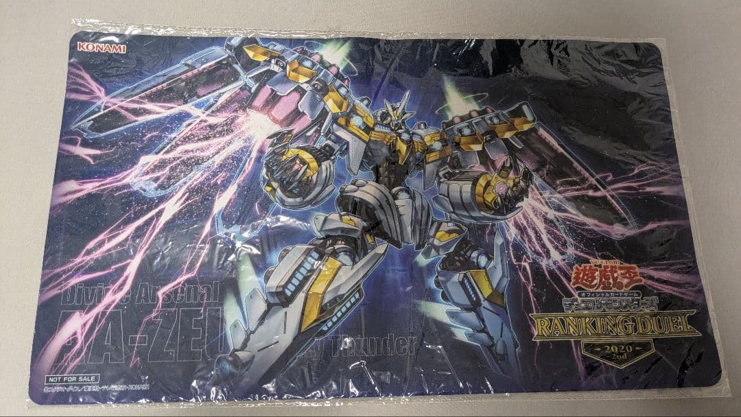 未開封 遊戯王OCG アーゼウス　ランキングデュエル 2020 プレイマット