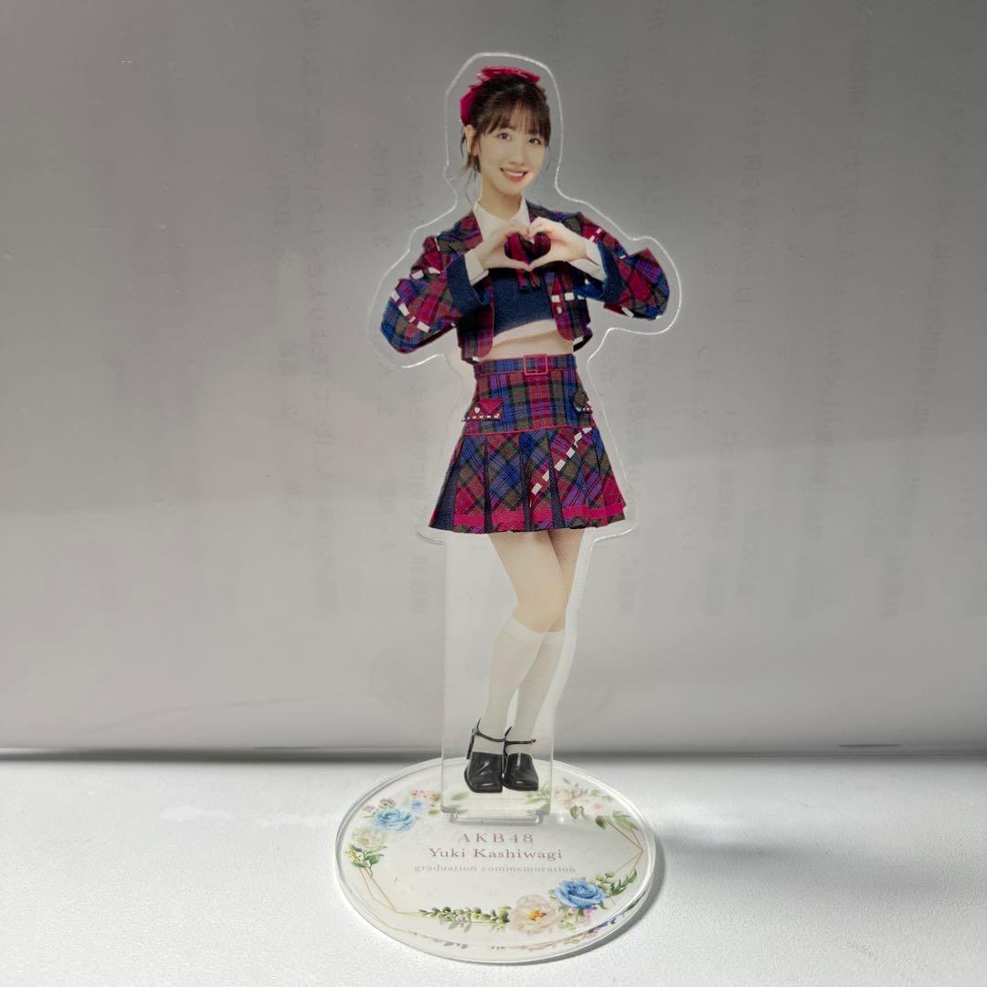 AKB48柏木由紀 卒業コンサート　アクリルスタンド　アクスタ コンプリート