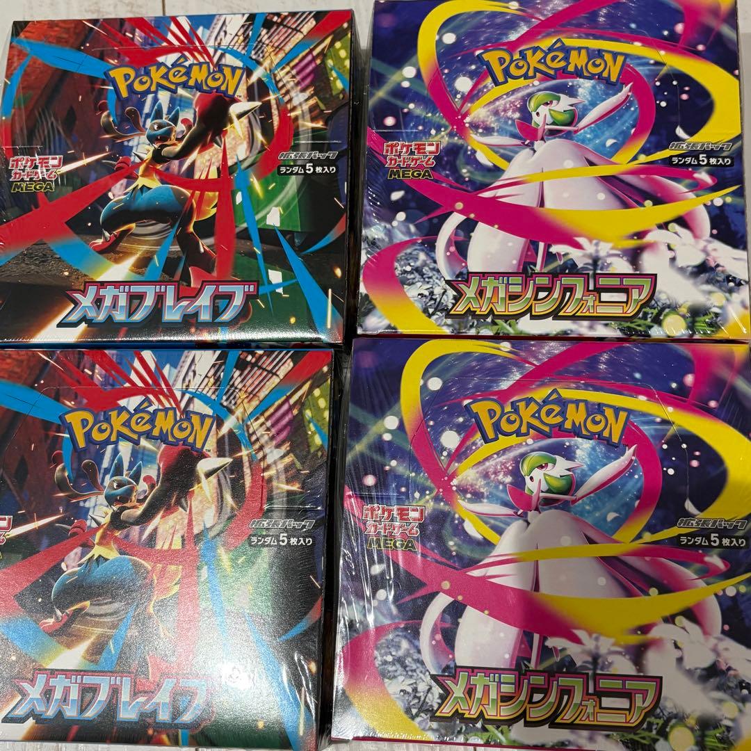 メガブレイブ メガシンフォニア BOXシュリンク付き