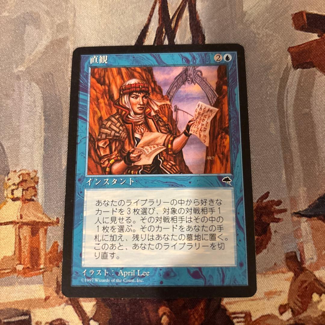 直観　日本語１枚