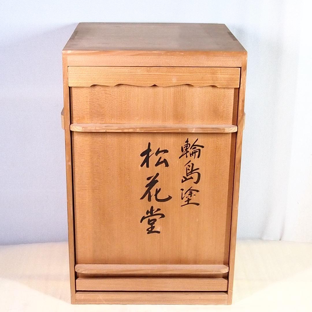 【未使用】輪島塗 大雅堂謹製 松花堂弁当 5客 黒塗千筋/結熨斗文様 漆器/食器