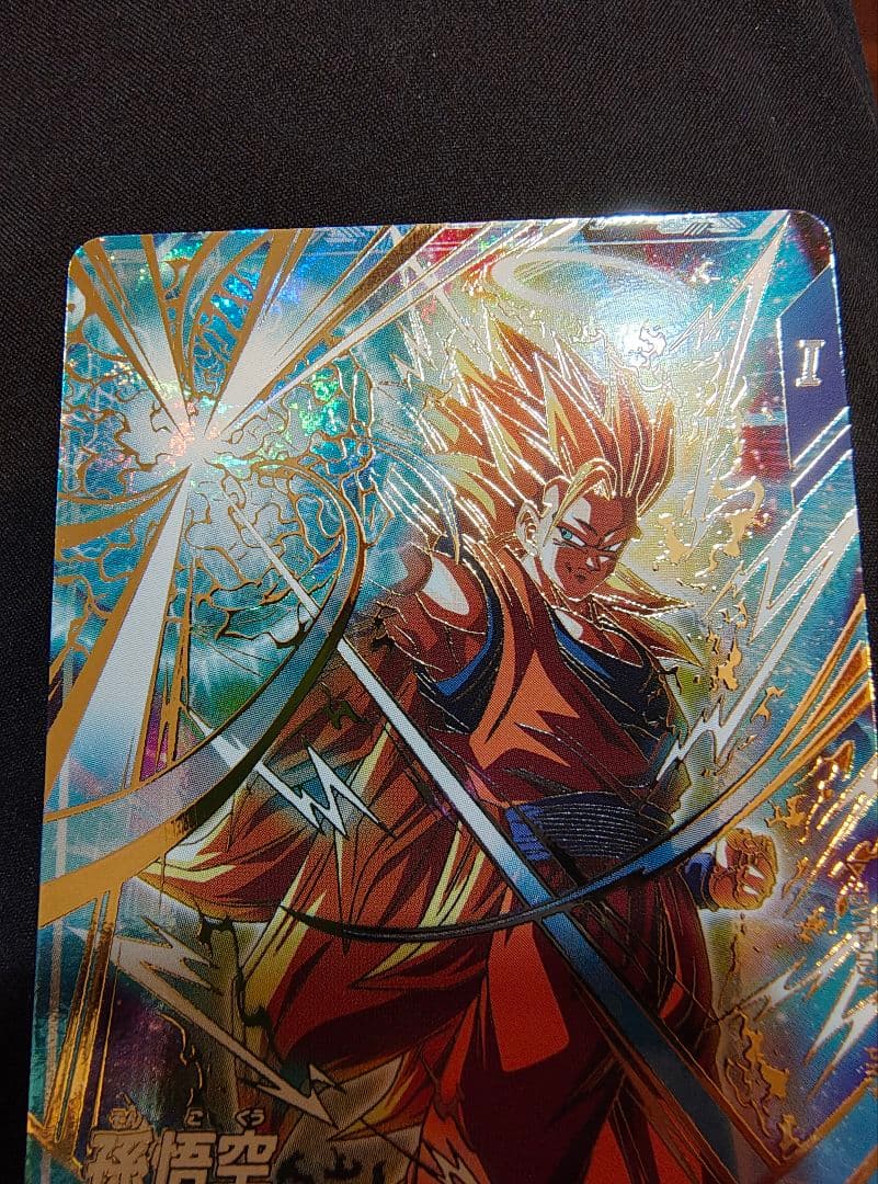 リ*ヤ様 ドラゴンボールスーパーダイバーズ　SDVTP-004 孫悟空 パラレル