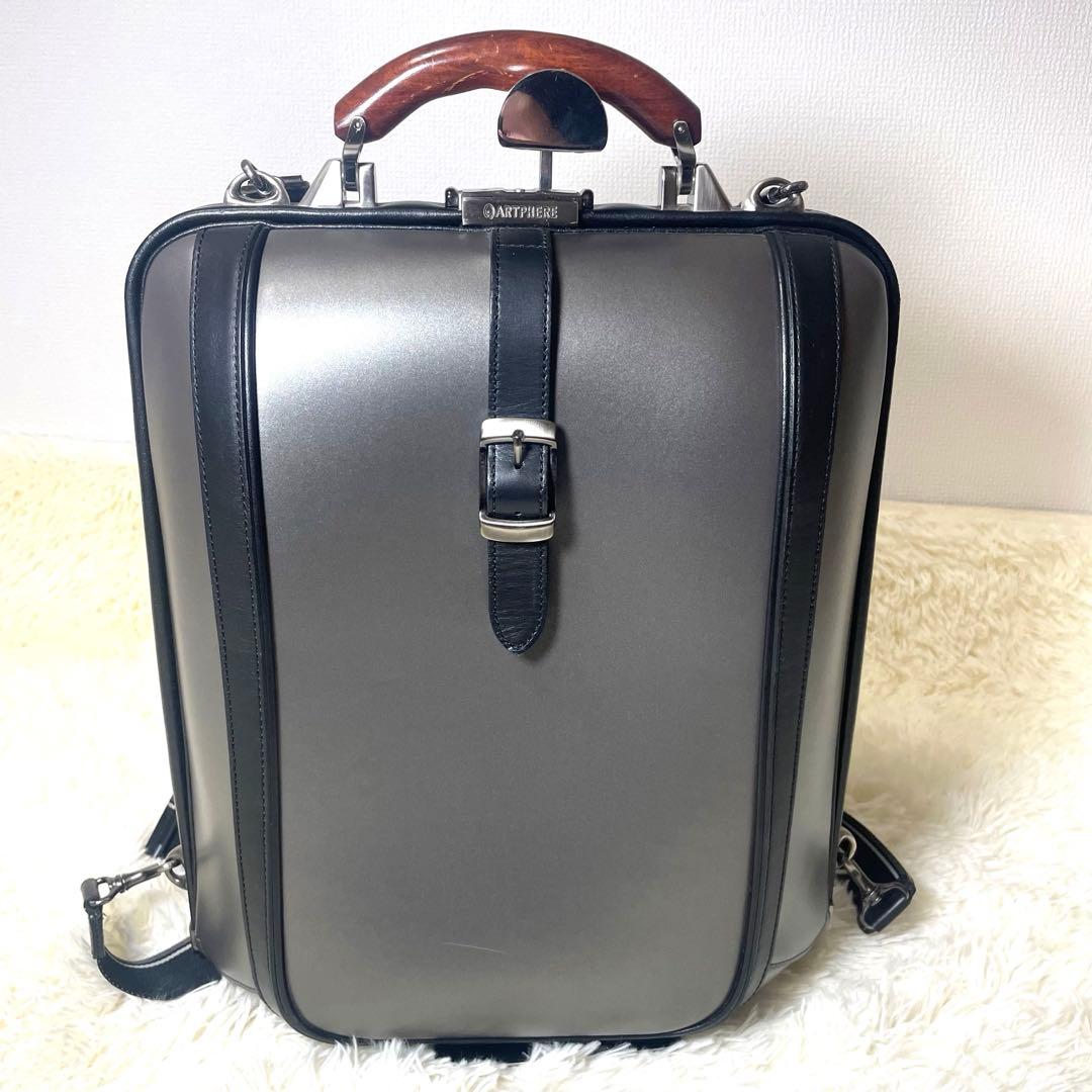 ARTPHERE ニューダレス 2wayビジネスバッグリュック グレー 豊岡鞄