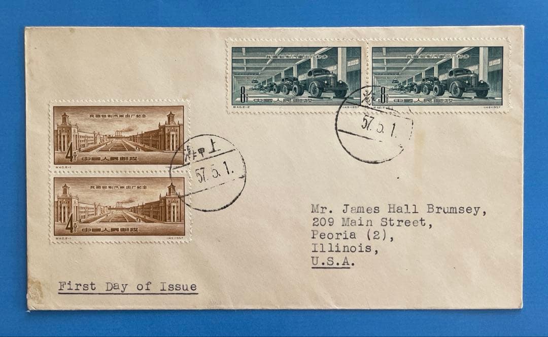 【123】　FDCエンタイヤまとめ売り(5セット)