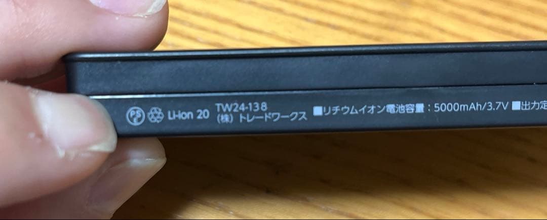 MLB WORLD TOUR TOKYO SERIES JTBセット