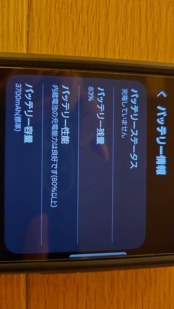 【美品】GalaxyS22