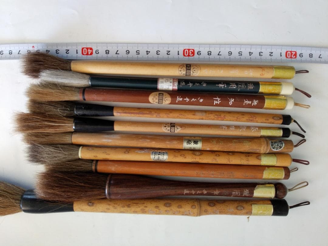 高級書道筆 10本 筆 書道用具 書 書道 セットです①