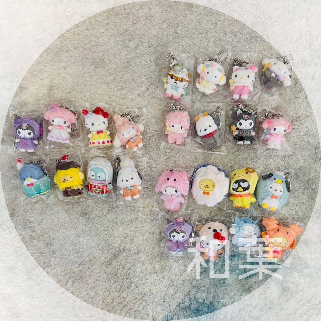サンリオ ちびっとも シークレットキーホルダー