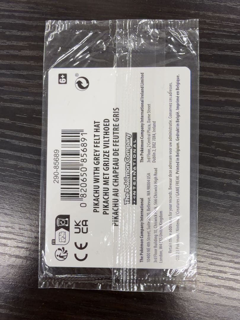 ポケモンカード　ゴッホ ピカチュウ