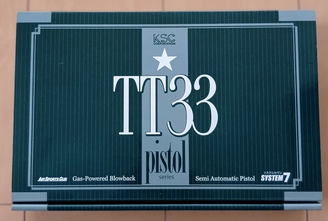 KSC TT33 トカレフ ヘヴィウェイトモデル ガスガン
