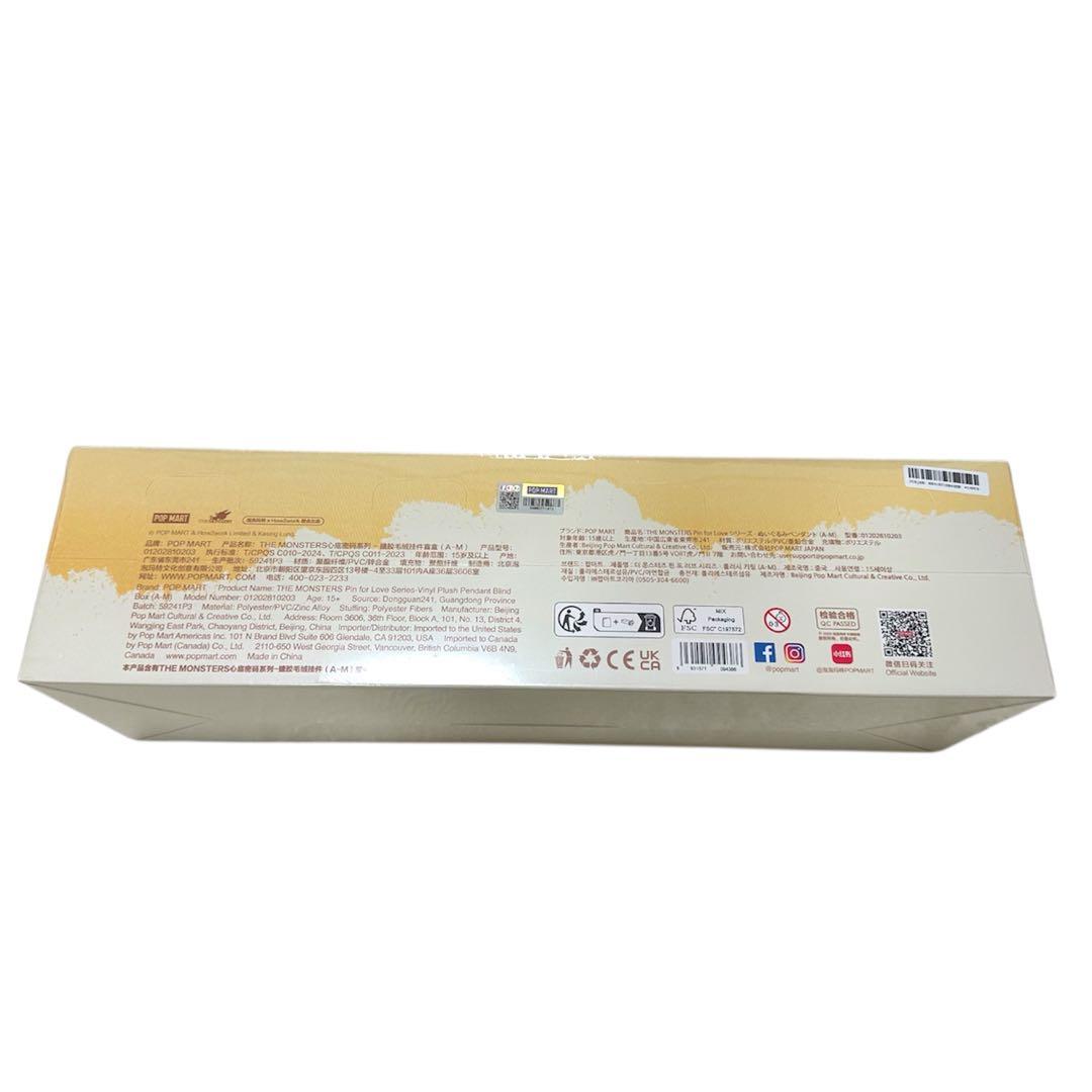 ラブブ PIN FOR LOVE A～Mアソートボックス14個未開封シュリンク付