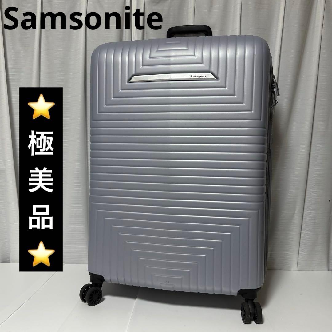 ⭐️極美品⭐️　サムソナイト　ゲートウェイ200 スピナー75　キャリーケース