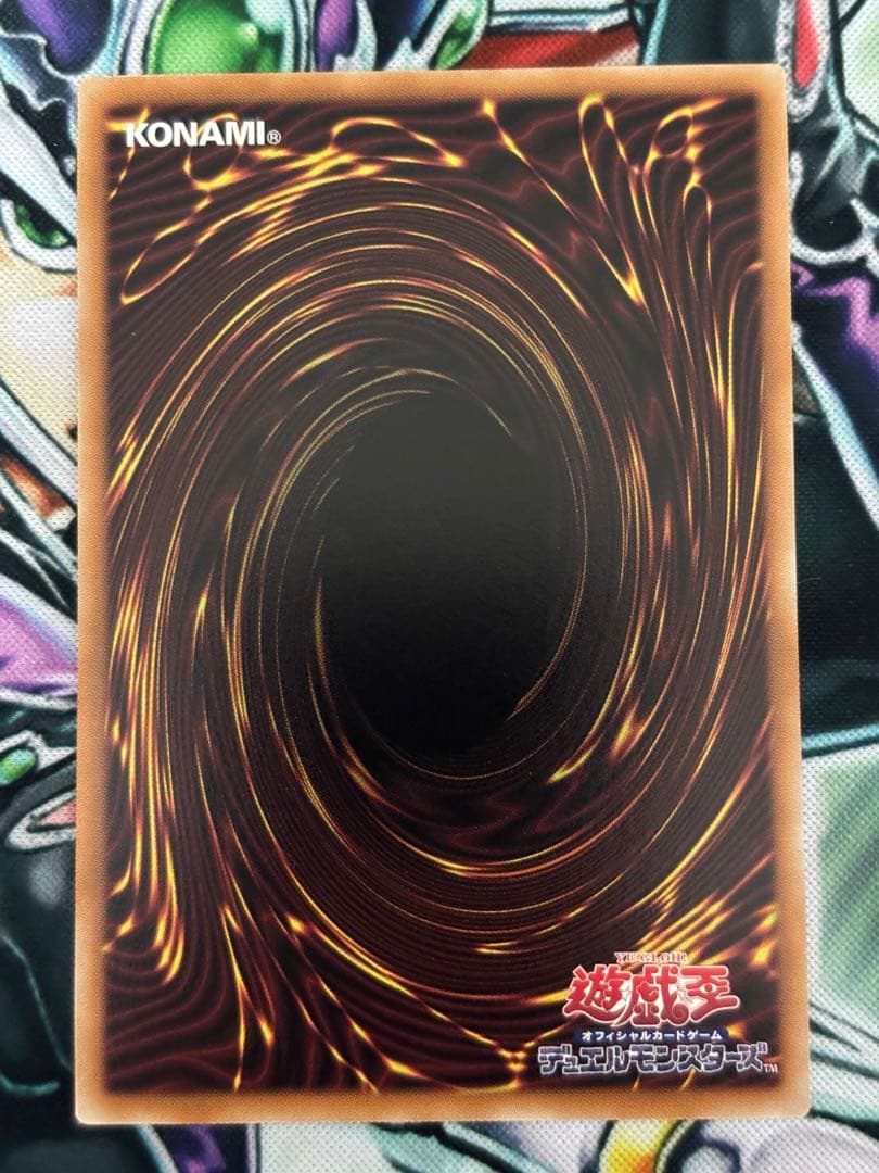 珠の御巫フゥリ　ウルトラパラレル　ワンオーナー　日版　遊戯王カード