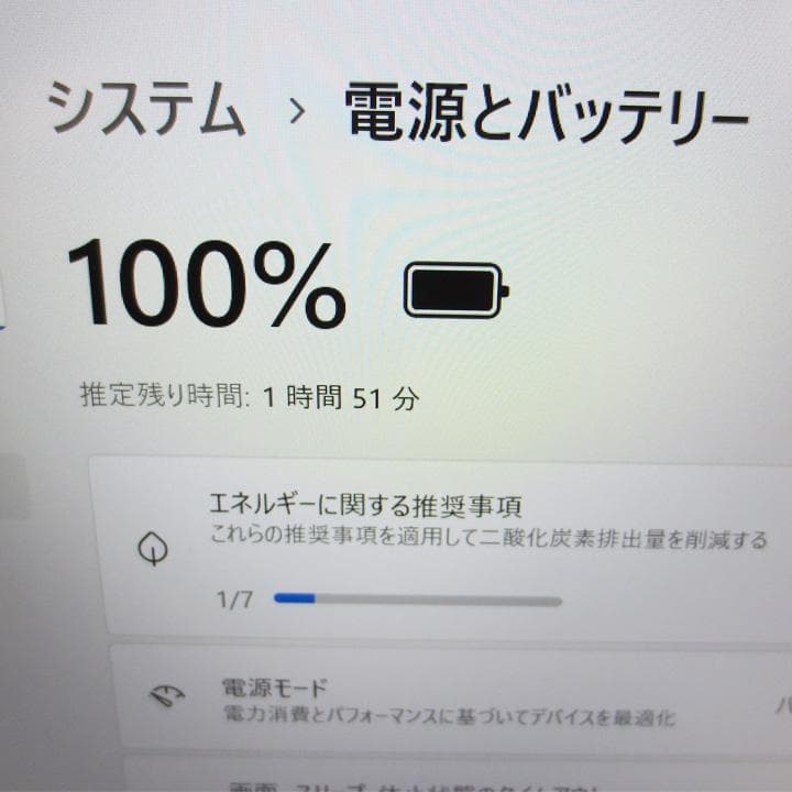 VAIO薄型軽量 おまけ付 Core i5 SSD256GB 8GB 初期設定済
