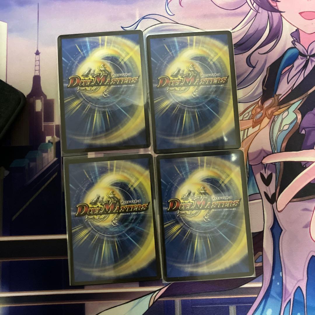 デュエルマスターズ 飛翔龍5000VT 4枚セット