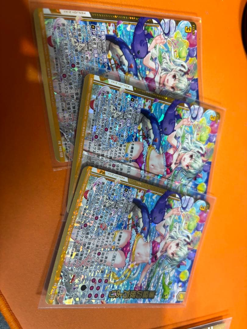 Z/X 蒼穹の彼方より pr3枚