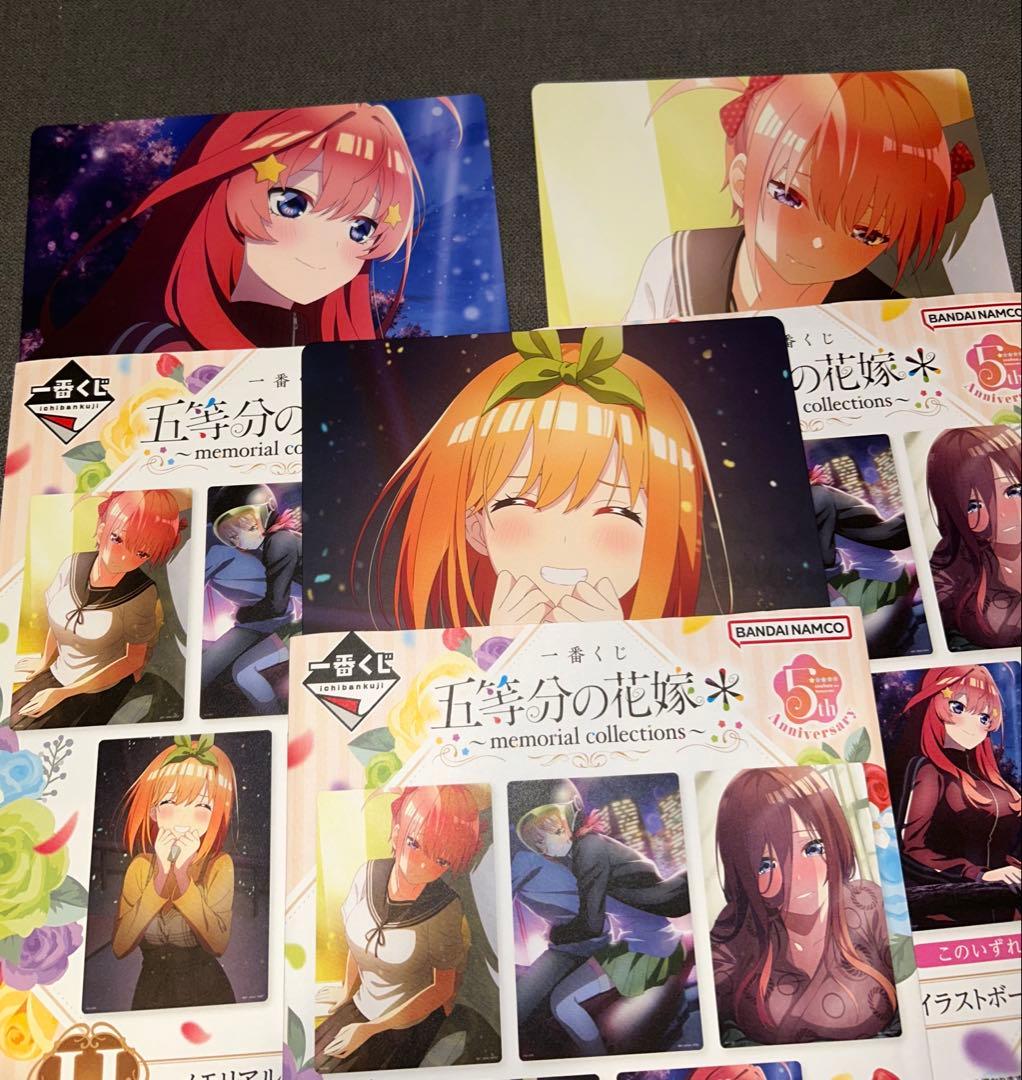五等分の花嫁　まとめ売り