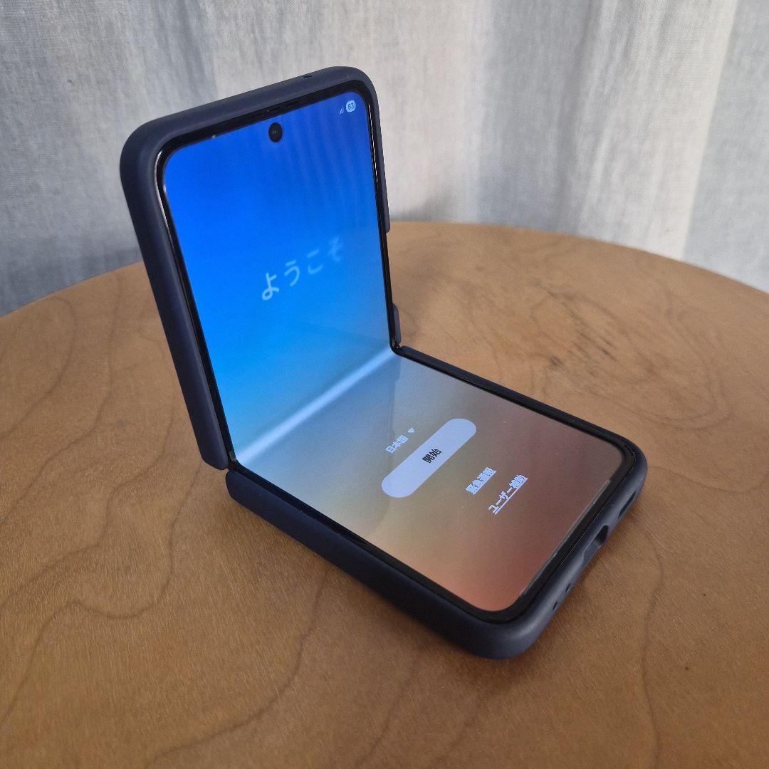 須*様 Galaxy Z Flip 4 ブルー 128GB【SIMフリー】