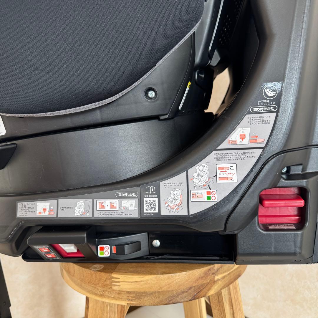 Aprica アップリカ チャイルドシート　フラディアグロウ ISOFIX AC