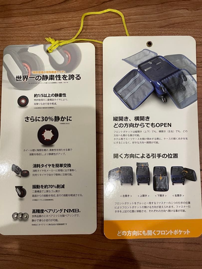 FREQUENTER Malie キャリーケース 34L