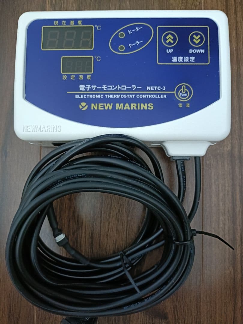 NEW MARINS 電子温度コントローラー NETC-3