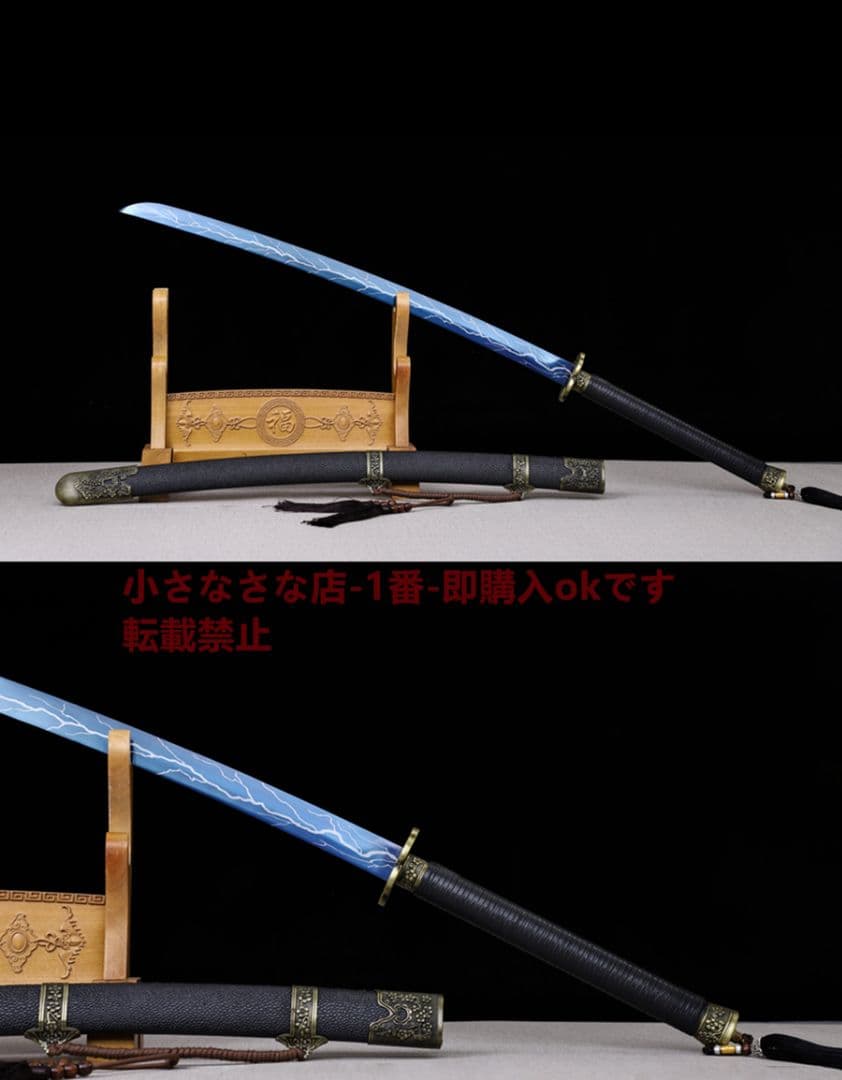 刺繍春刀-オプティマス 武具　刀装具　日本刀　模造刀   居合刀