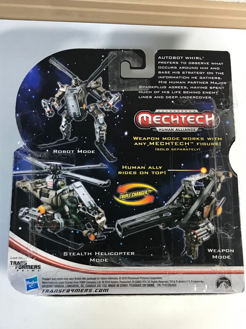 【7個セット】トランスフォーマー　フィギュア