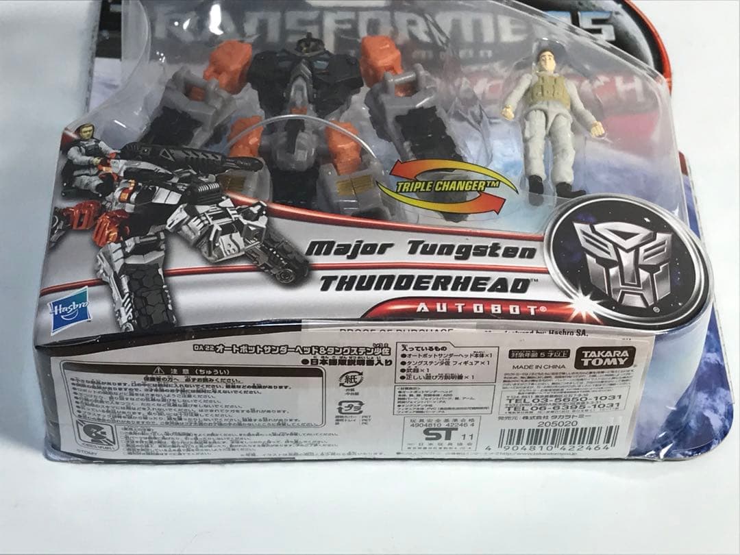 【7個セット】トランスフォーマー　フィギュア