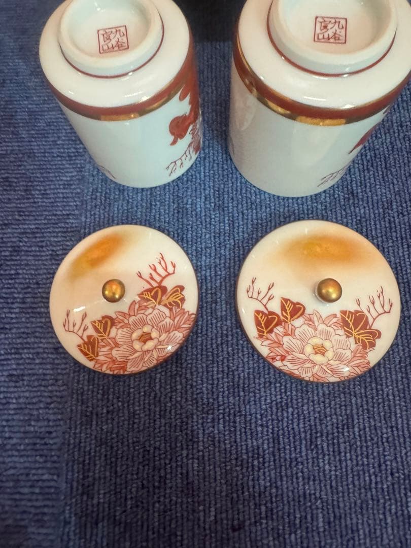 1828  九谷焼　赤絵　夫婦湯呑　蓋付き　金彩　未使用