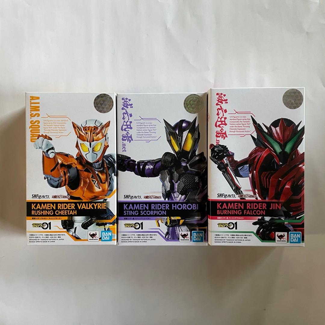 S.H.Figuarts 仮面ライダーバルキリー　仮面ライダー迅　滅