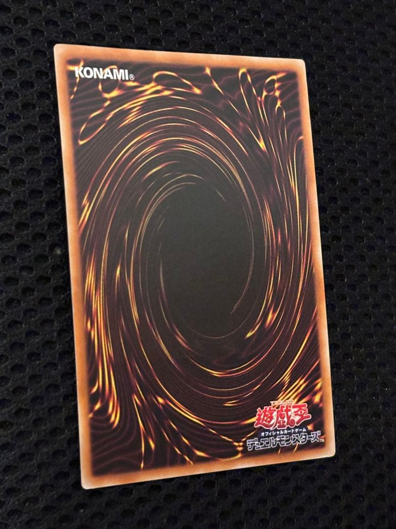 こ*ん様 極美品〜完美品級　スターダスト・ドラゴン　レリーフ　遊戯王