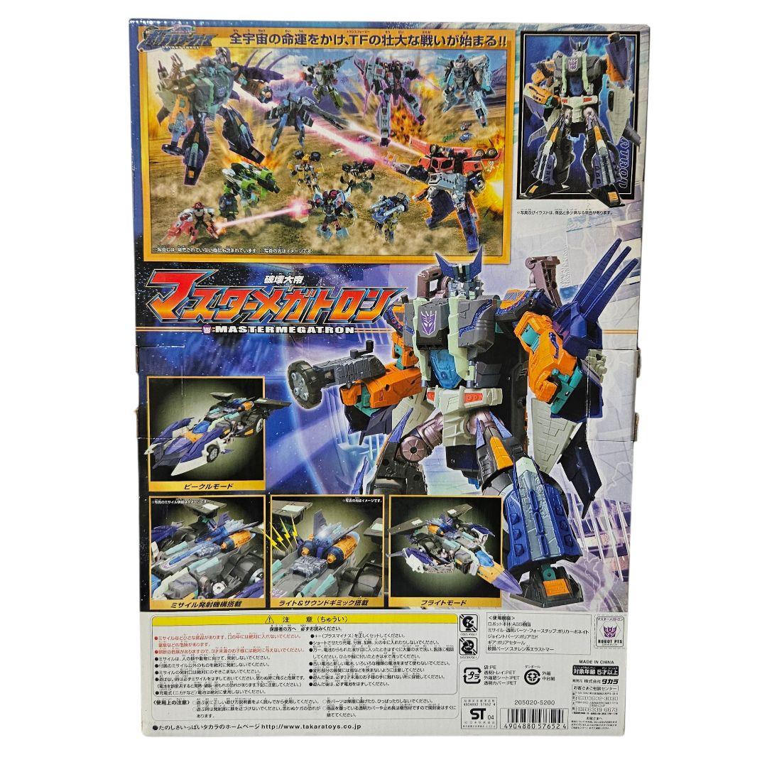 TAKARA GD-01 破壊大帝　マスターメガトロン　 トランスフォーマー