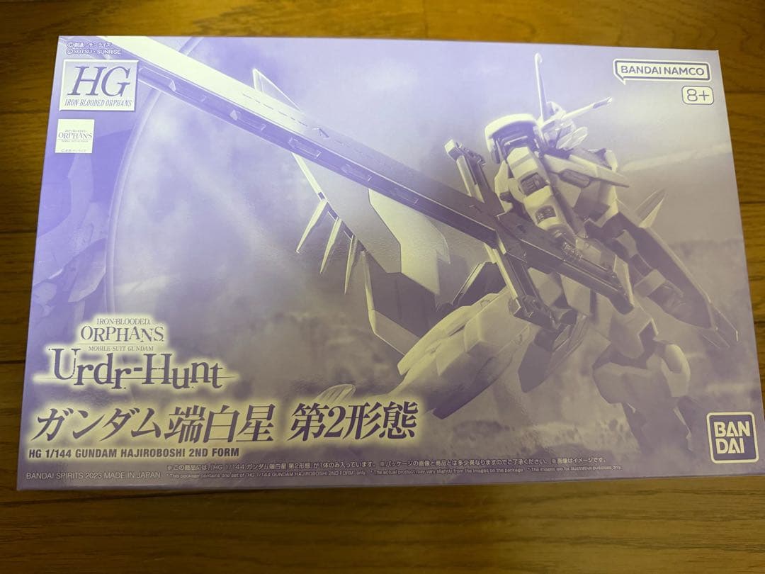 HG ガンダム端白星 第２形態